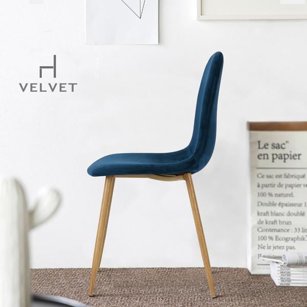 Dining Chairs Velvet Upholstered Metal Legs Charlton