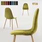Dining Chairs Velvet Upholstered Metal Legs Charlton